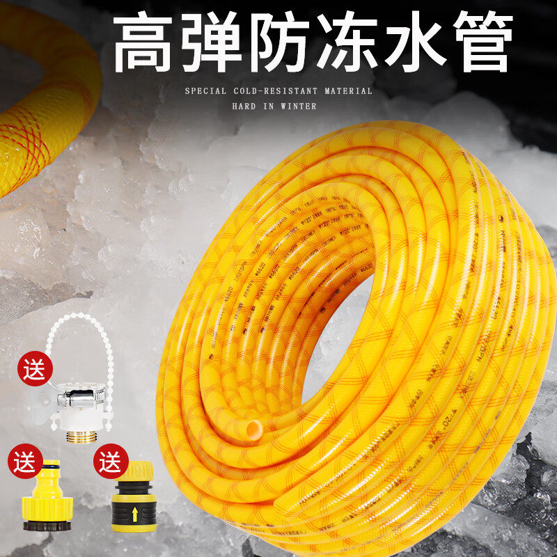 3M 防冻水管软管浇花自来塑料管子接水龙头软管家用洗车浇菜地软水管 4分软管-50米(配水龙头接头)高清大图