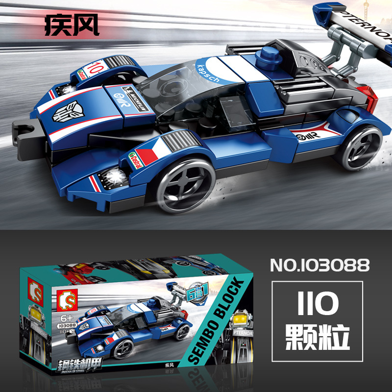 森宝积变赛车王6合1变形机器人金刚103087-103092拼装积木玩具高清大图