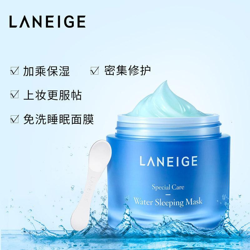 LANEIGE兰芝水乳套装化妆品护肤水酷补水保湿爽肤水乳液护肤品礼盒夜间修护免洗睡眠面膜70ml高清大图