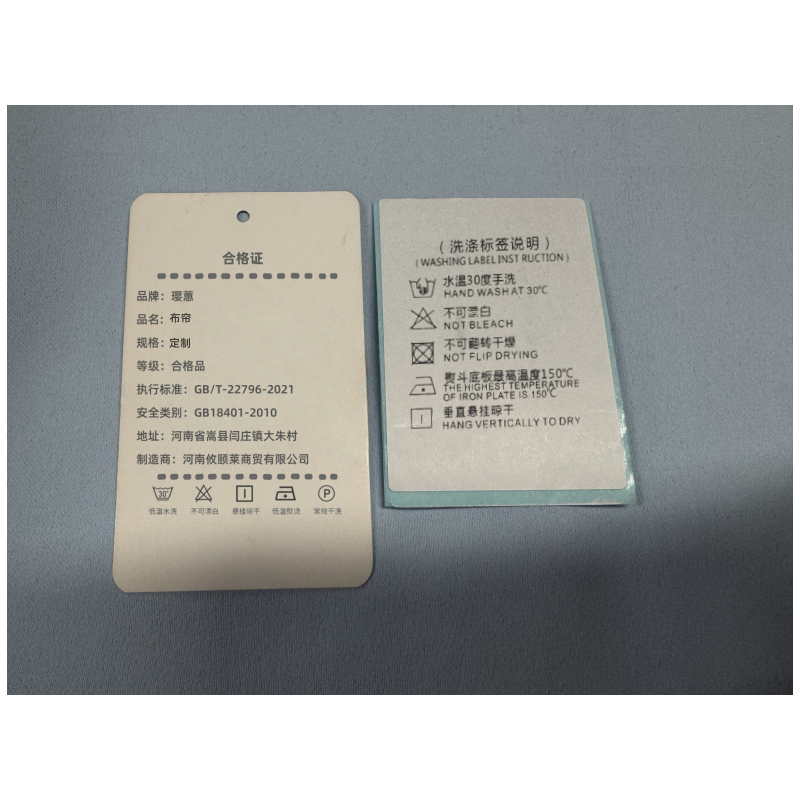 璎蕙 布帘 定制 米高清大图