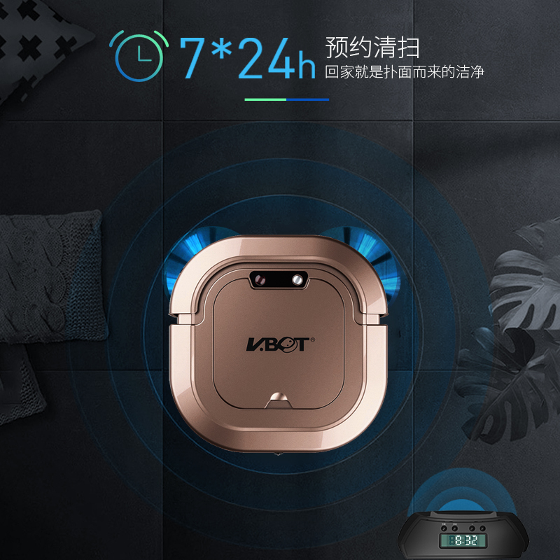 卫博士(V-BOT)G270 扫地机器人家用全自动清洁吸尘器 擦地扫地拖地一体机 自动清扫自动回充 吸小米粒小石头咖啡色