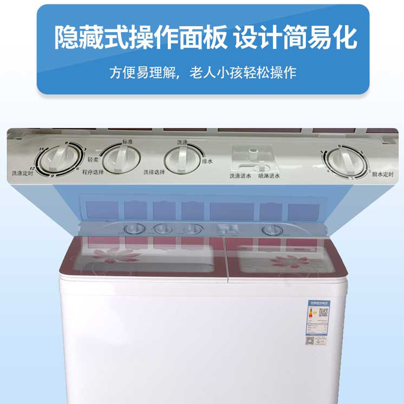 澳柯玛(AUCMA) 12公斤双缸洗衣机 双桶半自动 家用大双缸 强劲动力XPB120-2158S