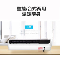 格力(GREE)暖风机NBFC-X6020取暖器家用壁挂式暖风机IPX4级防水浴室电暖器 居浴两用电暖气速热防烫取暖炉热