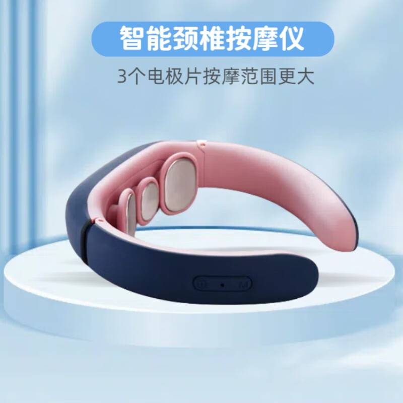 奥鼎康(ODINK)颈椎按摩仪 颈椎按摩器可随身携带颈椎仪 A-K4336 深蓝色高清大图