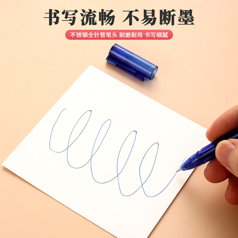 晨光优品拔盖中性笔AGPA1701蓝0.5高清大图