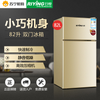 日樱(RIYING) 82升 双门冰箱 小型家用 电冰箱直冷 冷藏冷冻 迷你宿舍租房 节能低噪BCD-82M 金色