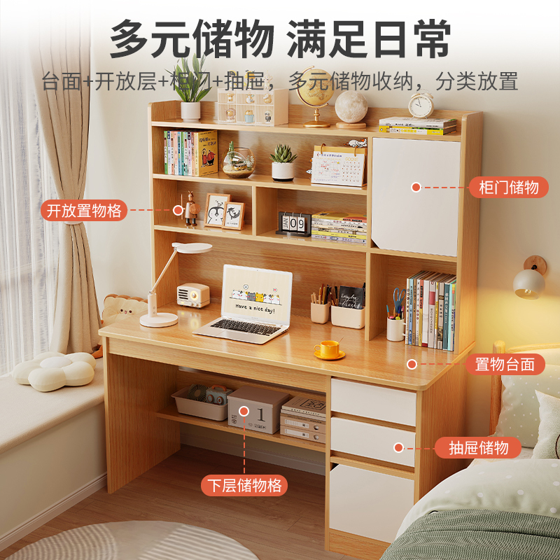 电脑桌书桌学生家用写字桌书柜书架一体桌子卧室电脑桌台式学习桌初中生高清大图