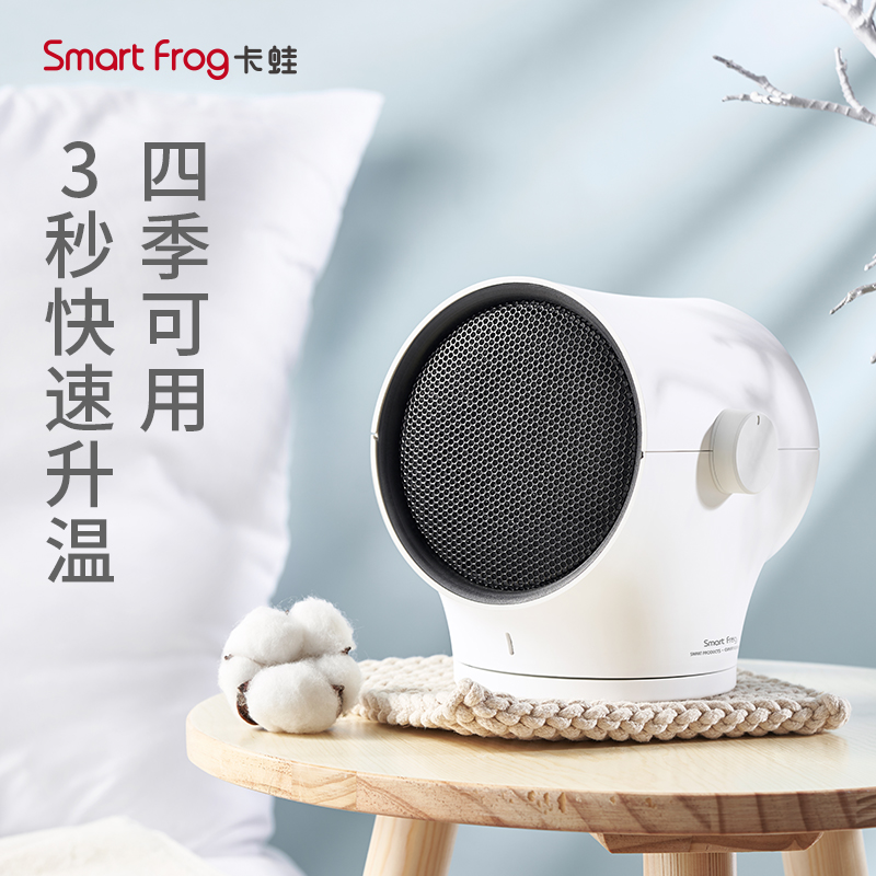 卡蛙 枝桠取暧器暖风机浴室办公室婴儿取暖器家用桌下小型电暖气小太阳 (带摇头功能)KW-CH200高清大图