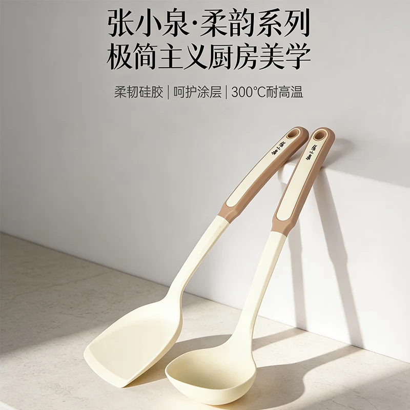 张小泉柔韵汤勺高清大图