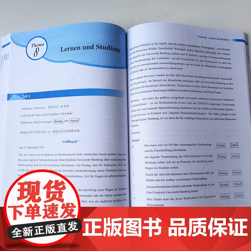 正版 新版欧标德语中级阅读教程B1欧标德语实训系列倪晓姗编 欧标德语阅读教程B1 欧标德语B1考试阅读同济大学出版社97高清大图