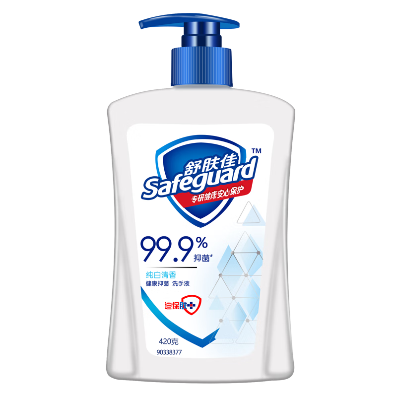 舒肤佳 纯白香型洗手液 420ml洗手液