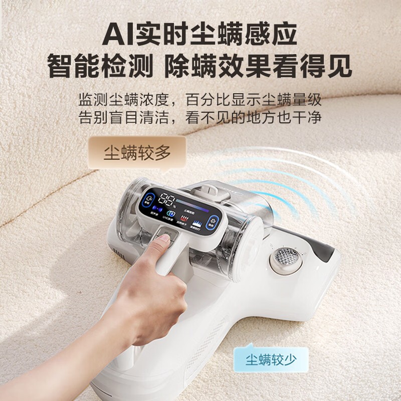 美的除螨仪Midea家用无线吸尘器600W大吸力震动拍打除螨好物轻巧便携2.2kg快速充电0-1H深层清洁床品宠物毛发高清大图