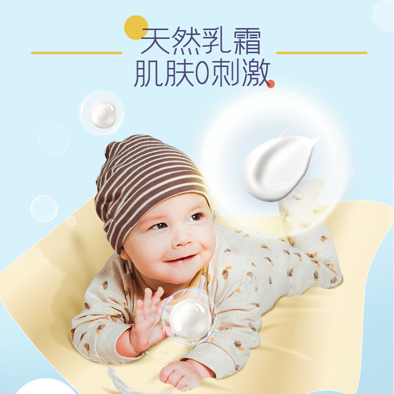 斑布(BABO)抽纸乳霜纸竹浆纸纸巾3层40抽*10包无化学添加
