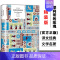 耶利哥的玫瑰 [正版]译文经典名著任选精装版 一九八四 乔治奥威尔著 董乐山译1984政治讽喻小说书籍 上海译文出版社