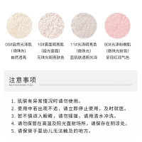 黛珂 心悦容光丝柔蜜粉散粉20g 白檀柔光缎采隐形毛孔控油定妆散粉蜜粉 隐形毛孔控油定妆