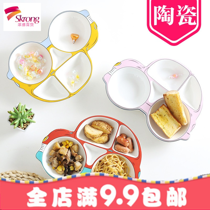 餐具分格盘儿童餐盘 家用分隔碗水果盘创意盘子陶瓷卡通宝宝无毒