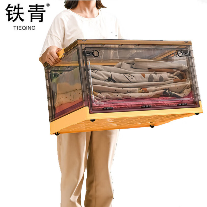 铁青铁青塑料大容量储物箱收纳盒整理箱N6 个 颜色自行备注 拍下备注颜色 67.5*46.5*37CM