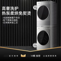 Panasonic/松下热泵式烘干机10+9KG洗烘套装洗衣机滚筒L166+9095T