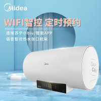 美的(Midea)60升电热水器F60-32DM6变频速热高温杀菌漏电断电