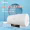 美的(Midea)60升电热水器F60-32DM6变频速热高温杀菌漏电断电