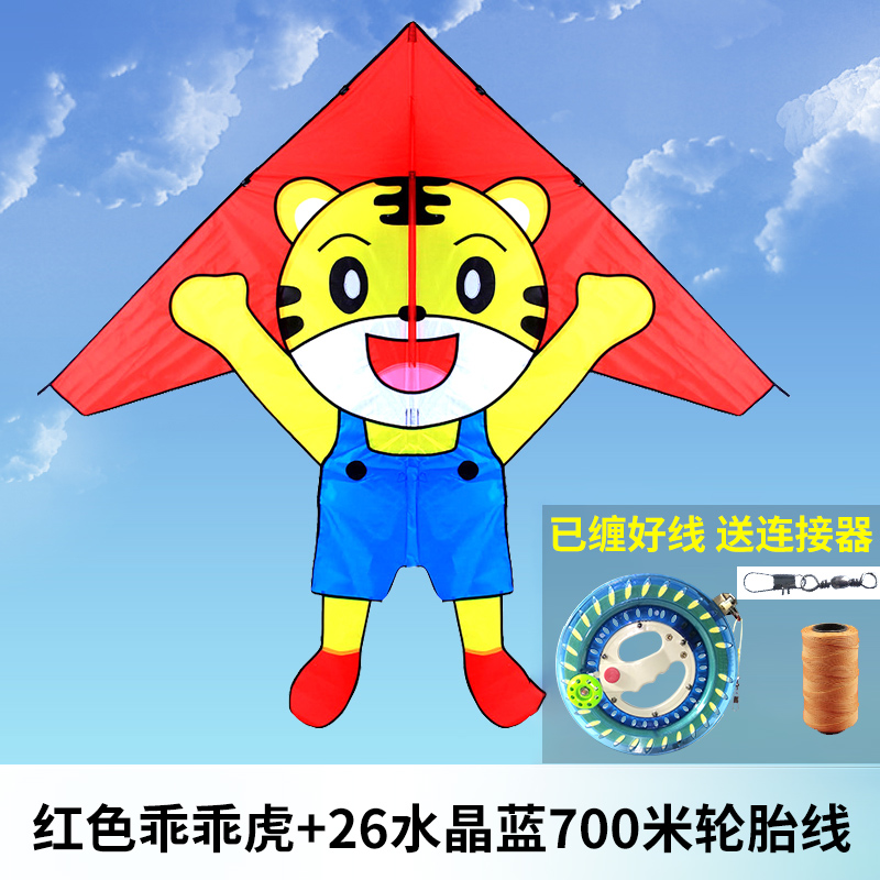 潍坊风筝 儿童卡通风筝 卡通老虎风筝 造型可爱 平稳好飞创意 三维工匠 红色乖乖虎+26水晶蓝700米线高清大图