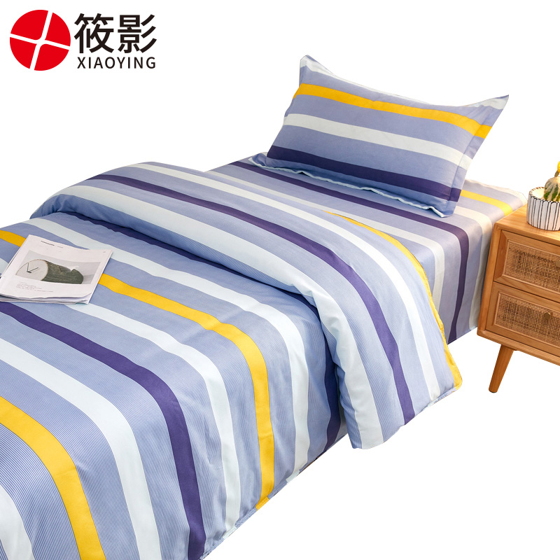 筱影 纯棉四件套 1.5m/套高清大图