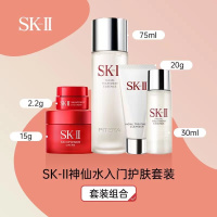 [国内专柜]SK-II/sk2星品护肤礼盒5件套(神仙水/清莹露洁面霜/面霜眼霜)面部护肤套装礼盒情人节送女友,用心之选