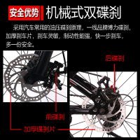 儿童自行车男孩8-10-12-15岁20寸24寸双碟刹减震变速山地车小学生儿童三轮车便携轻巧轻便手推车脚踏车男孩女孩脚踏