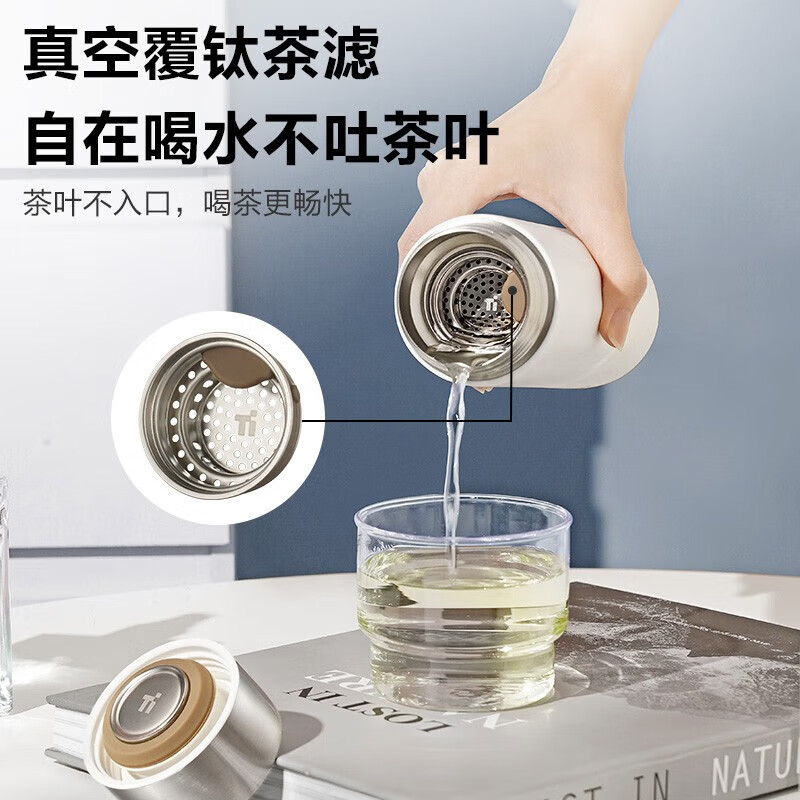苏泊尔(SUPOR)保温杯轻音钛杯男女士水杯茶杯茶水分离杯子伴手礼八一建军节礼物