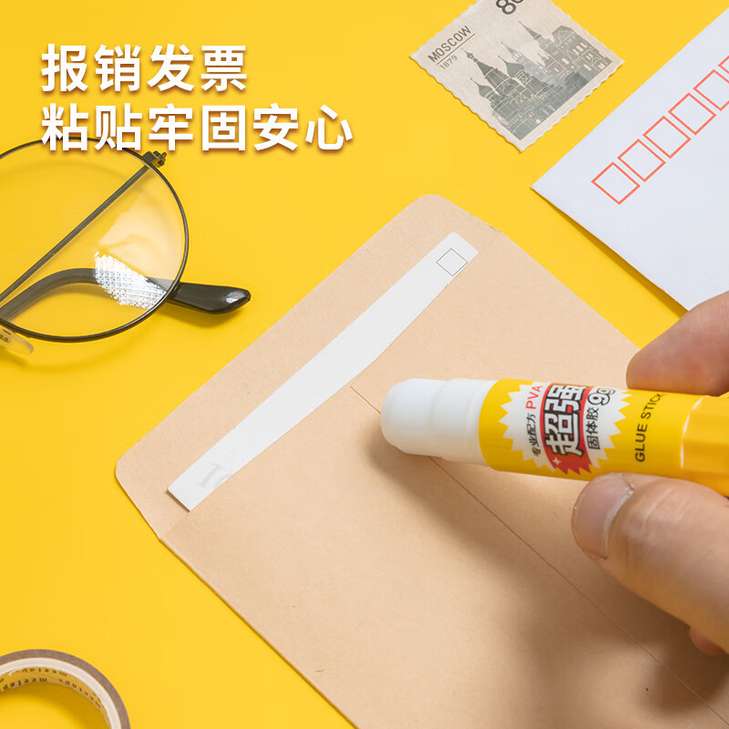 晨光(M&G)ASG97153 9g固体胶12支装 强粘度固体胶 小号胶棒胶水固体胶 学生办公财务用品 胶带/胶水/胶棒