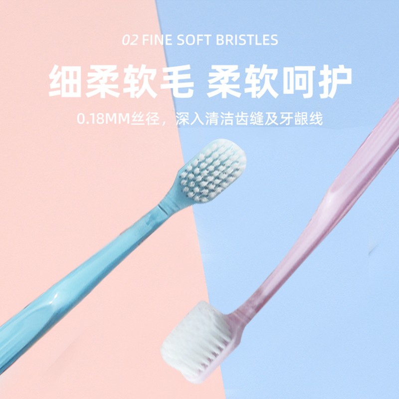 高露洁(Colgate)宽柔绵绵丝牙刷 纤细软毛小宽头女士敏感牙齿酸痛种植牙龈牙周 2支装高清大图