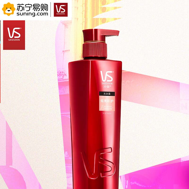沙宣 炫亮彩护洗发露 400ml