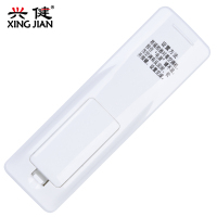 兴健适用于创维空调通用遥控器遥控板万能柜机挂机中央空调通用原装款不分型号通用创维通用
