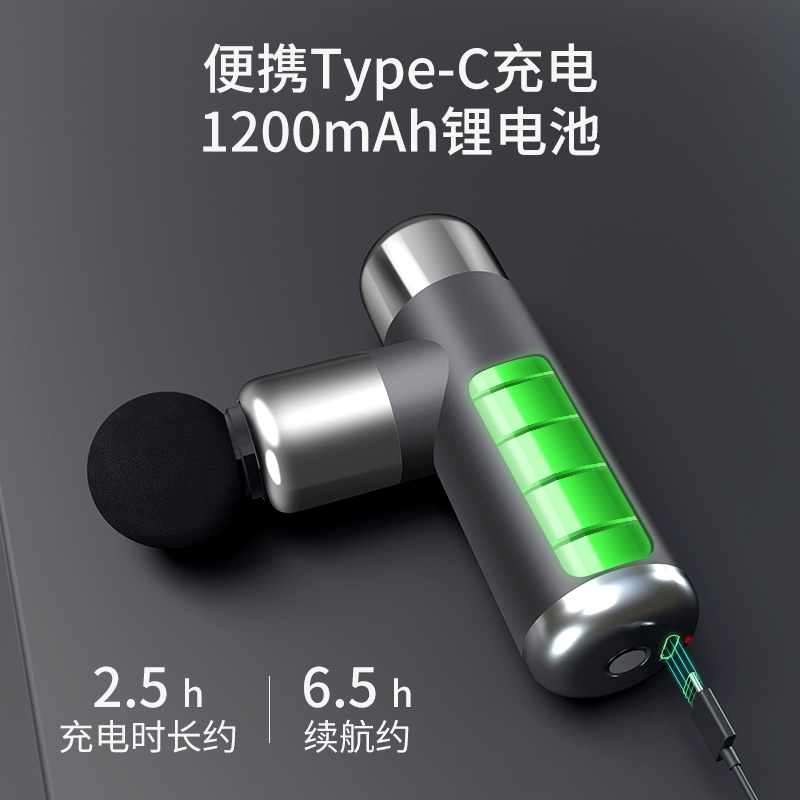 迪斯迷你筋膜枪DE-JM002 灰色 肌肉放松按摩仪