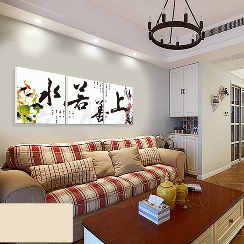 客厅装饰画 沙发背景白墙 现代简约新中式三联无 tb-0179 70*70(建议3-4米墙面)25mm厚板一套三幅的价格