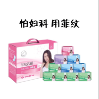 菲纹 日用夜用护垫卫生巾 舒爽透气 健康呼吸 纯棉组合套装十包装 单套价