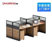 DYUANS东原屏风办公桌2.4米四人位板式屏风桌王字型职员电脑桌DY-L2404