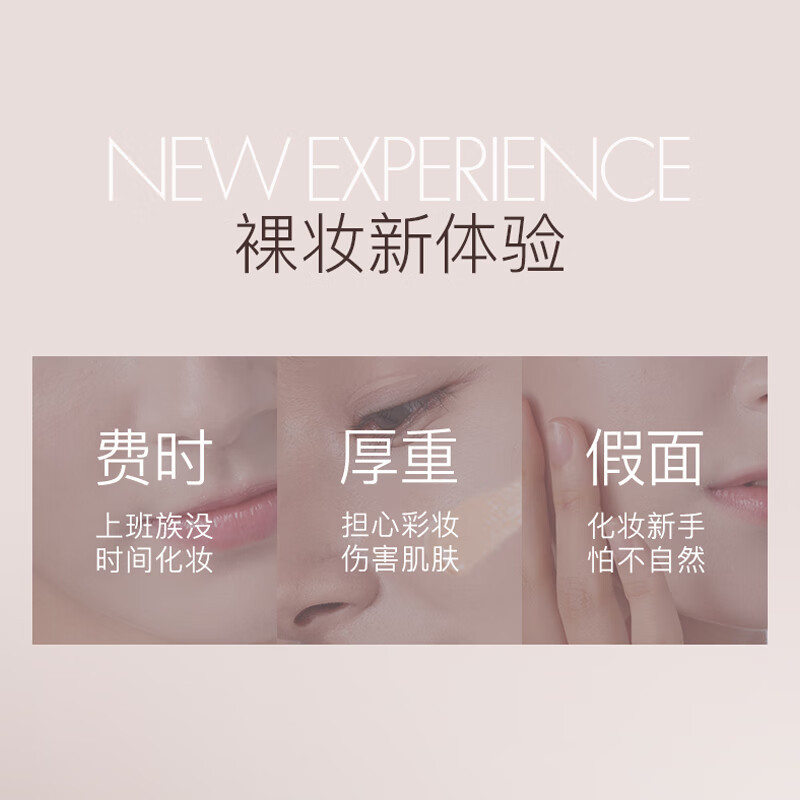 ZEESEA滋色素颜霜女50g 姿色懒人霜面霜遮瑕提亮保湿裸妆打底妆前隔离