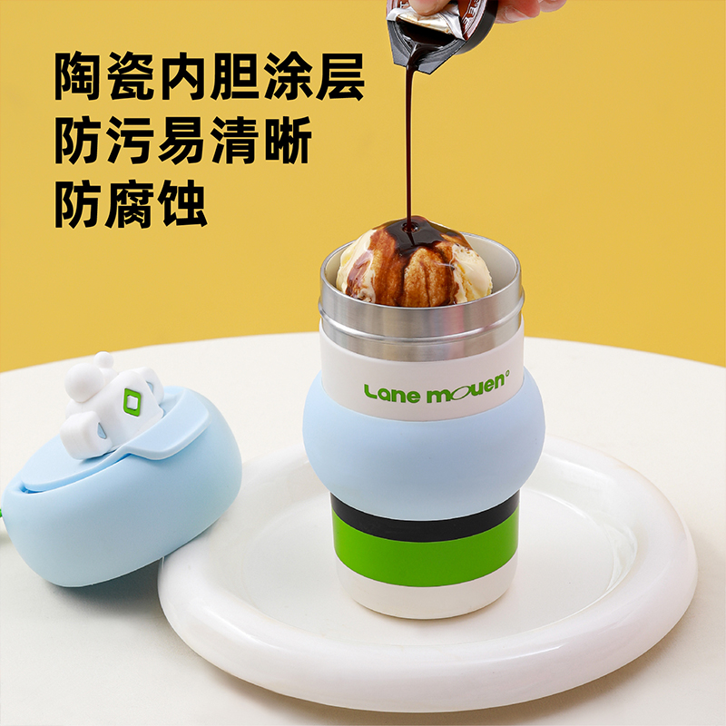 览萌LaneMouen保温杯咖啡杯带手提肩带女生可爱高颜值杯子随行便携保温保冷水杯高清大图