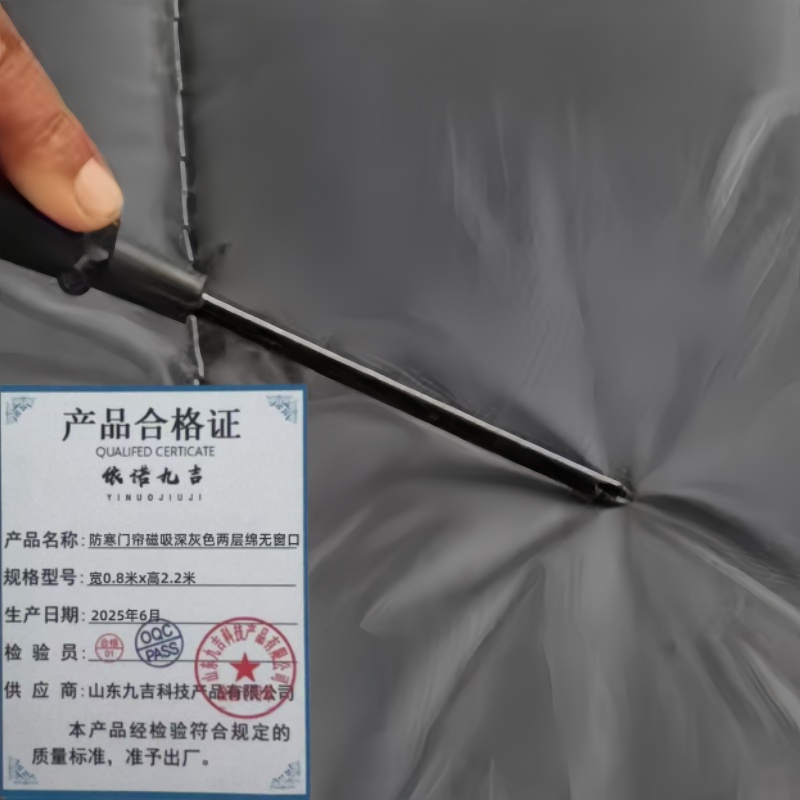 依诺九吉 防寒门帘磁吸深灰色两层绵无窗口 多规格 套 宽0.8米x高2.2米