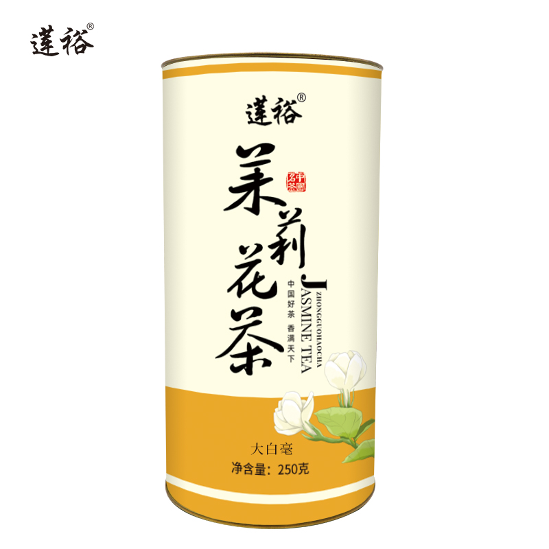 莲裕茉莉花茶大白毫250克桶