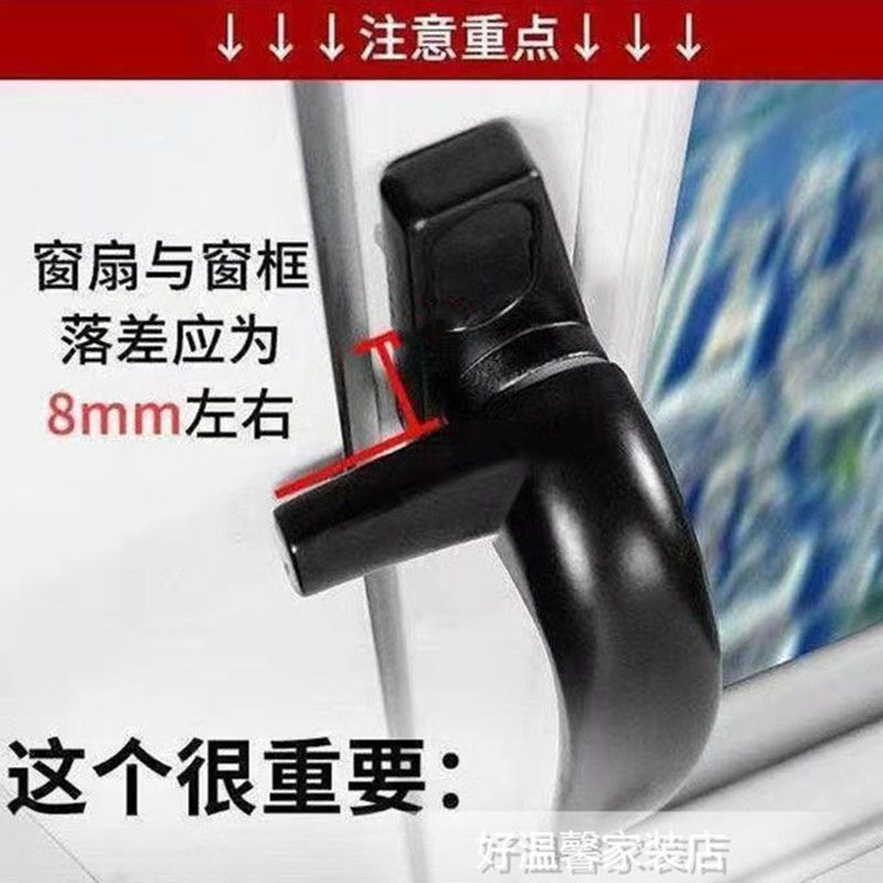 50型平开窗铝合金把手外推开窗拉手窗户锁扣外开推拉窗户7字执手 黑色 50型左执手