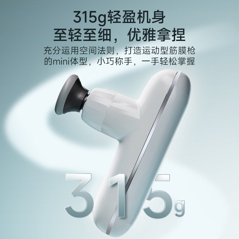 irest/艾力斯特mini迷你筋膜枪肌肉按摩器颈膜枪专业电动肌膜枪男女礼物i19