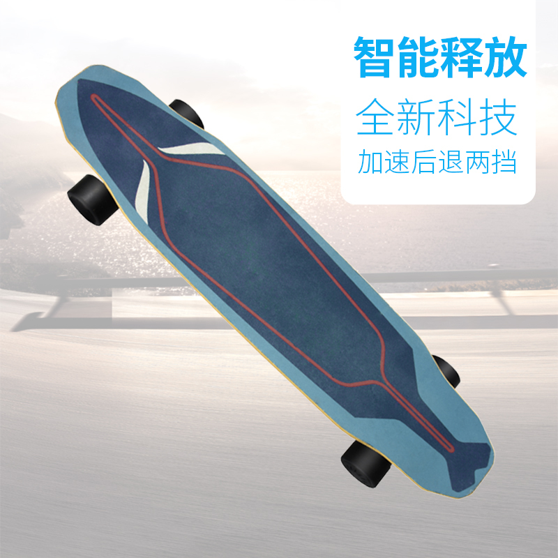 荣盈达（Rulind）H4电动遥控车四轮滑板代步车成人学生儿童智能平衡车锂电池电动车便携代驾驶 天蓝色