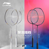 李宁LININ正品立体风仞破风全碳素羽毛球拍80TF 90TF 7TF 9TF 羽拍