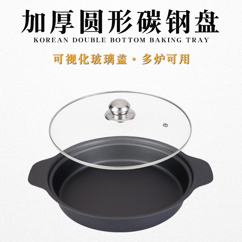韩式麦饭石烤盘电磁炉家用不沾烤肉锅商用多功能煎烤盘