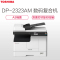 东芝(TOSHIBA)DP-2323AM 数码复合机 A3双面打印复印扫描 黑白激光