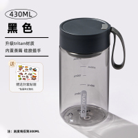 富光FG-0417tritan材质户外随手杯水杯 灰色430ml