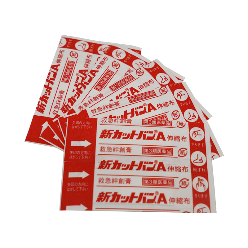 日本进口祐德薬品柔软伸缩创可贴L10枚/M36枚亲肤透气防水消毒杀菌止血贴