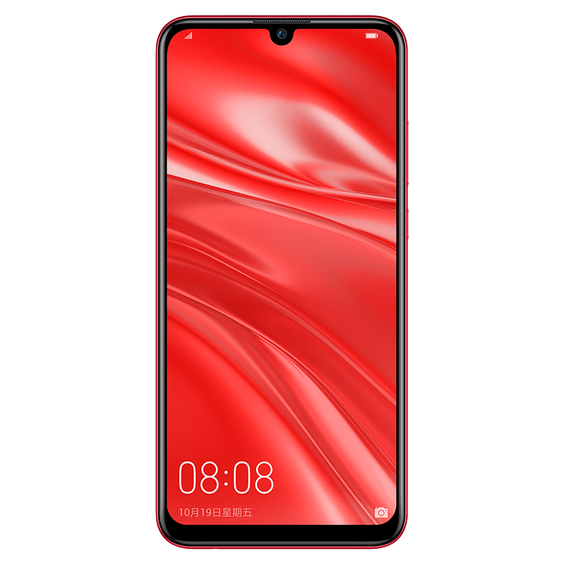 华为 (HUAWEI) 畅享9S 4GB+128GB 珊瑚红 2400万超广角三摄 全网通4G手机